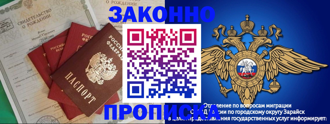найти адрес прописки в Аткарске